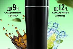 Инфографика, карточка товара, слайд