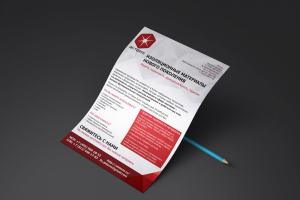 Коммерческое предложение (текст и дизайн)