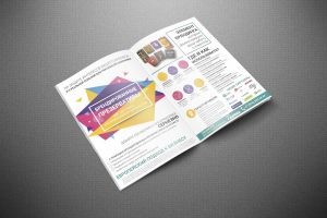 Коммерческое предложение (текст и дизайн)