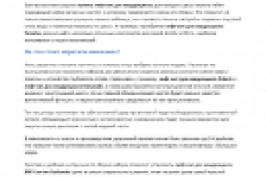 Лифт-кит для квадроцикла Yamaha