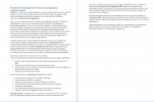 Амортизаторы для квадроциклов ELKA