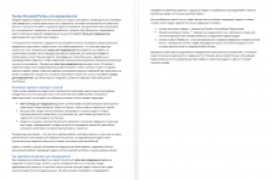 Трапы (Сходни) Рампы для квадроциклов