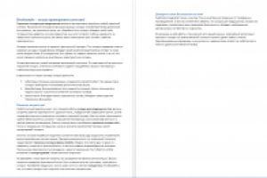 Тормозные колодки для квадроциклов