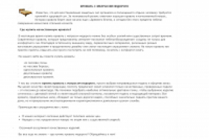 Купить кровать недорого