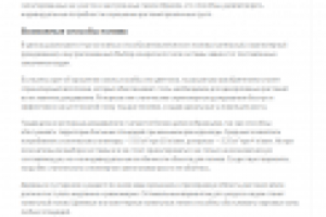 Как правильно выбрать систему автоматического полива