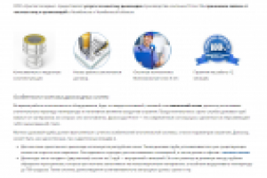 Дымоходы в Челябинске