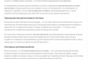 Автоматический полив в теплице