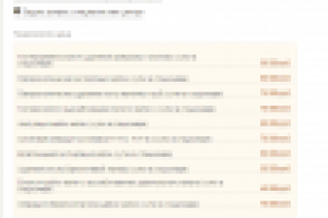 Гинекология