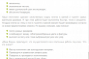 Кладка плитки в ванной и туалете