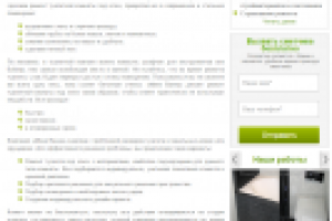 Ремонт туалета под ключ с компанией "Мини Ванна"