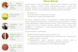 Ванная и туалет под ключ