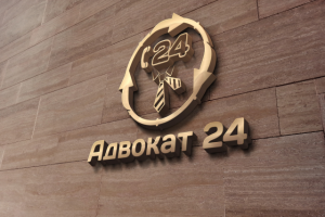 Работа 3439191