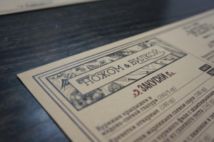 Дизайн меню