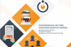 Работа 3434233