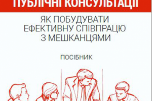 Обложка книги 1