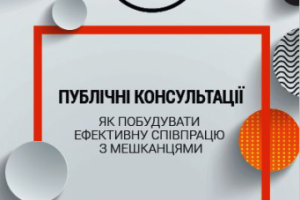 Обложка книги (лицевая часть)