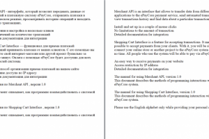 Перевод сайта на английский язык