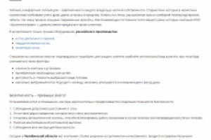 Котлы отопления для частного дома