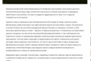 Замок Ванаянлинна