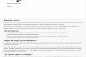 Коляски трости