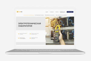 Дизайн сайта для электротехнической лаборатории