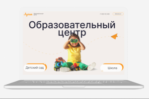 Дизайн-концепция для детского сада - школы