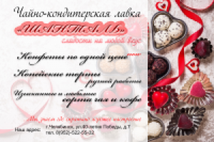 Работа 3118262