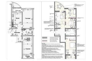 Перепланировка квартиры