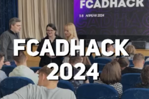 Презентация IT мероприятия "Хакатон 2024"