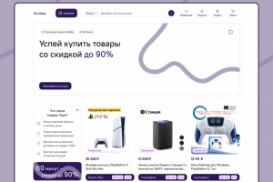 Интернет магазин "Топсбер"