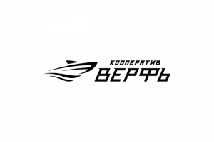 Кооператив Верфь