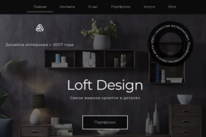 Сайт по дизайну интерьера