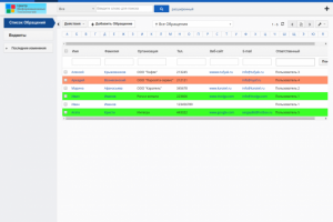 CRM для типографии