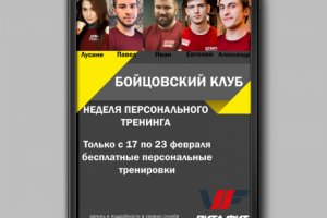 Бойцовский клуб