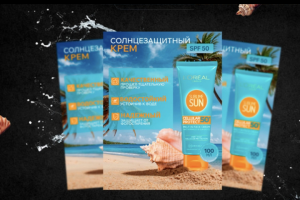 Инфографика из нейросети