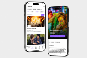 Приложение по поиску досуга | Events App