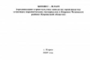 Бизнес план кирпичного завода