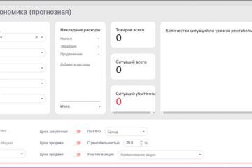 Создание веб-сайта на React