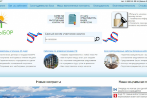 Компания по оказанию услуг недвижимости