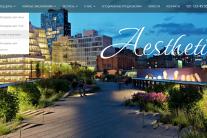 Косметологический центр