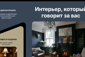 Бенто стиль