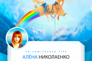 Психолог гиф анимация