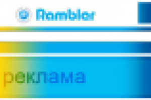 медийная реклама