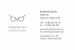 паршуков англ