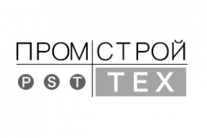 промстрой