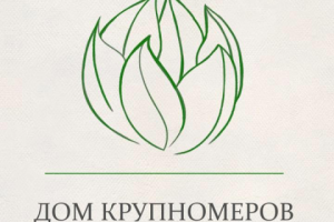 дом крупномеров