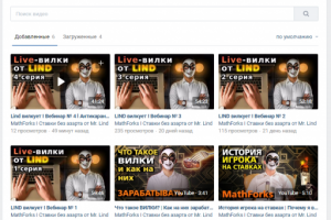 Обложки для видео