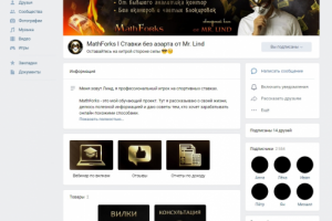 Оформление группы в контакте