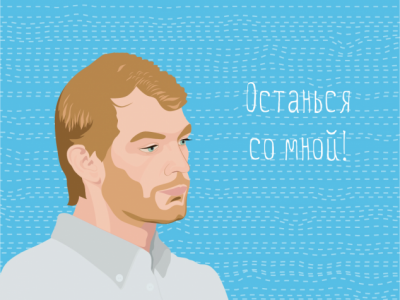 Джефри Даммер