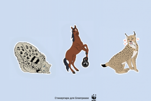 Стикерпарк для Greenpease